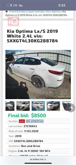 كيا اوبتيما